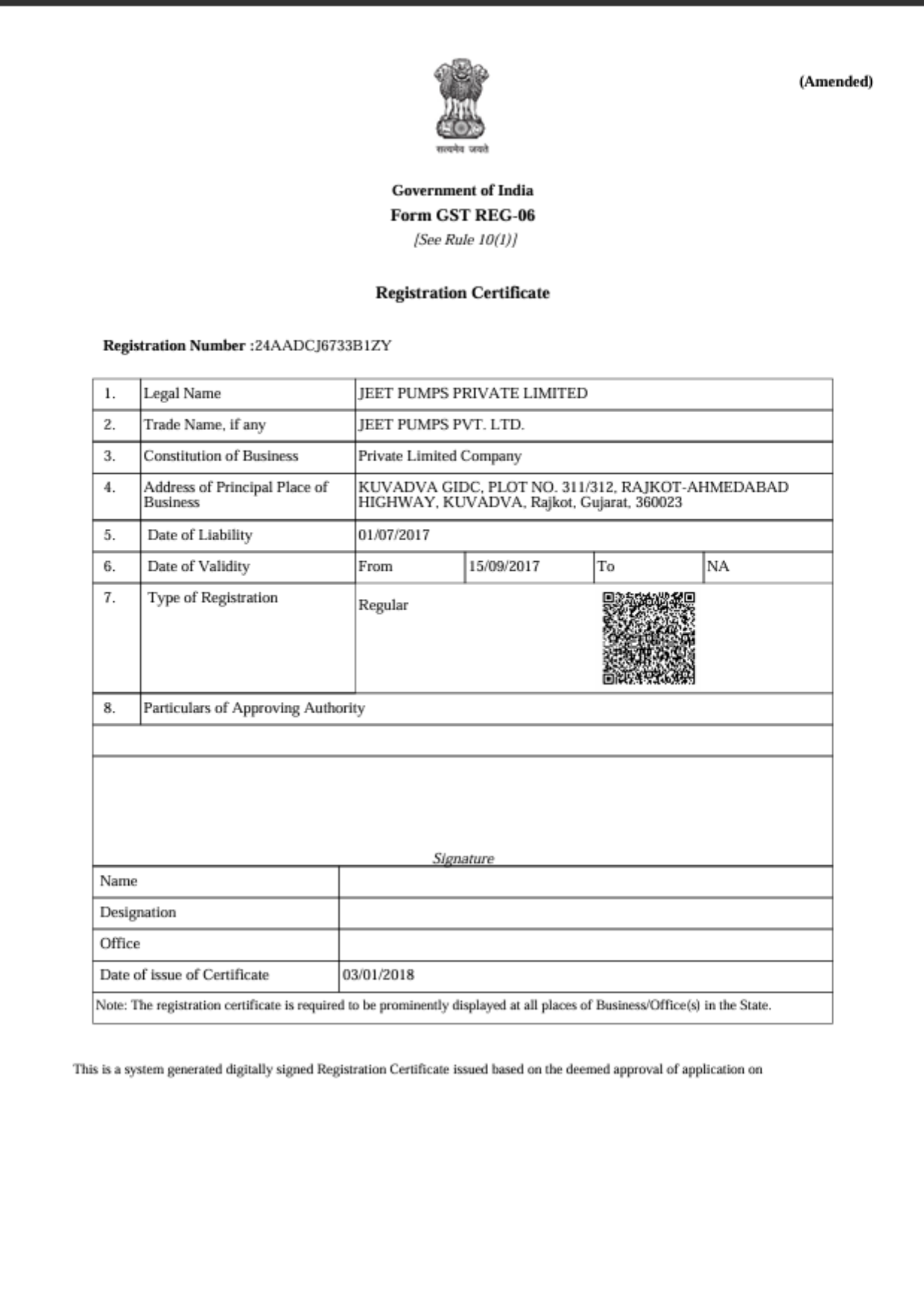 Certificate